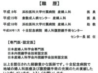 <?php the_title(); ?>のサムネイル