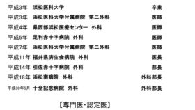 <?php the_title(); ?>のサムネイル