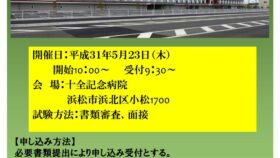 <?php the_title(); ?>のサムネイル