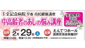 <?php the_title(); ?>のサムネイル