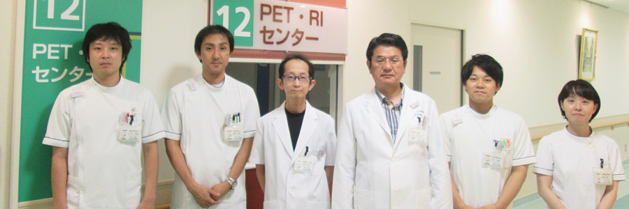 PET・RIセンターイメージ